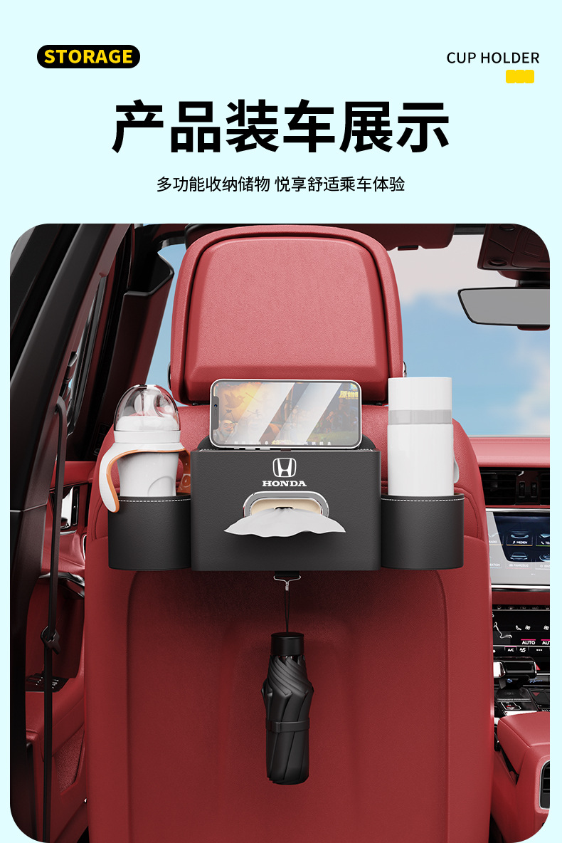 Car Storage Box for Honda Civic CRV Accord Binzhi Tissue Box Cup Holder