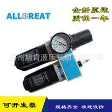 ALLGREAT��Դ̎����AFR/L-02 AFR/L-03 ��Ӷ���