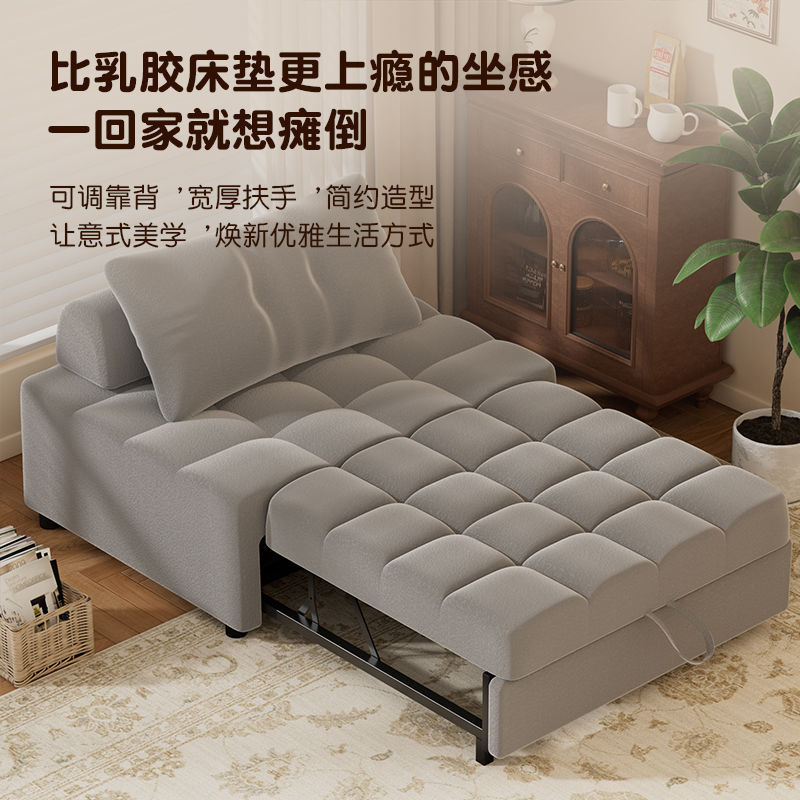 单双人沙发床可折叠一体两用2025新款小户型客厅多功能抽拉伸缩床|undefined