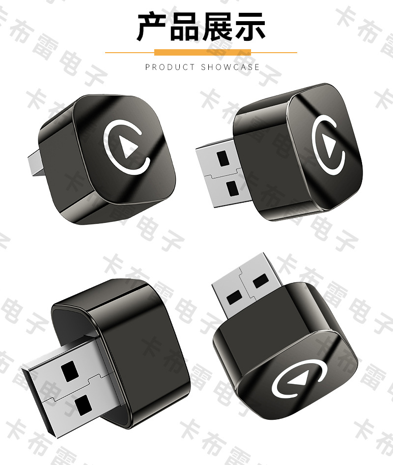 Wired CarPlay to wireless HiCar module is suitable for domestic car connectivity and smart Huawei HiCar boxes