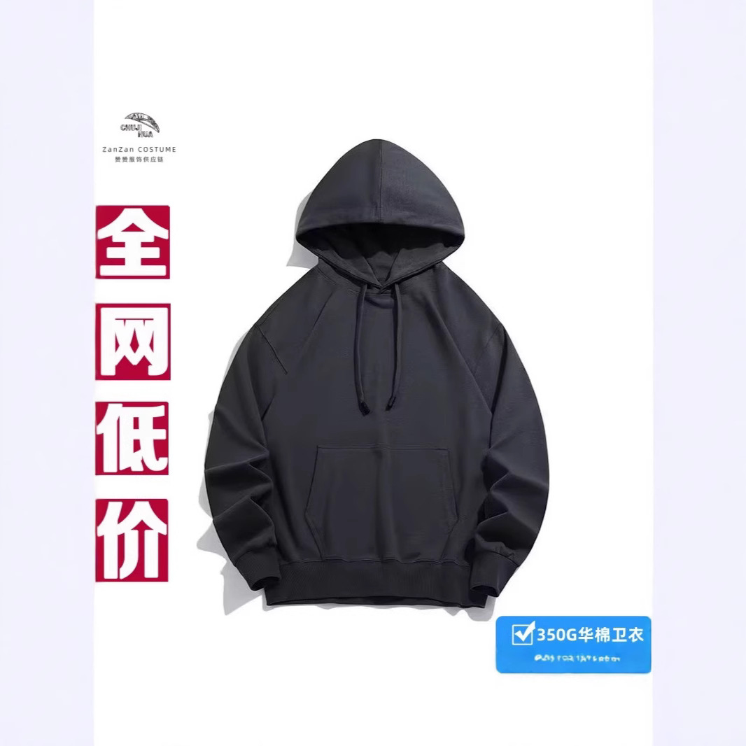 350G 헤비웨이트 화이트 코튼 아메리칸 스타일 후드티 남성용 가을 겨울 솔리드 컬러 루즈핏 홍콩 스타일 트렌디 브랜드 남성 캐주얼 긴팔