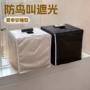 达洋单层安睡防晒遮光罩