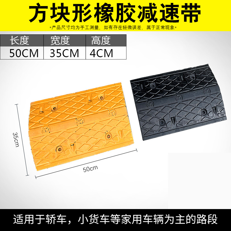 사각 유형 50*35*4cm 두께