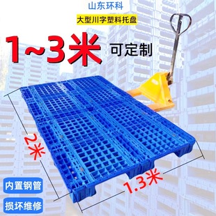 ���Ĵ���2.2���бP2.5�׶��Ɨ���3�״������Ͽ���1816�ײ�܇�бP