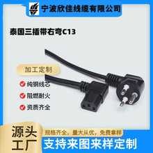 ̩��Ʒ�|�J�C������о���iƷ��β�Դ�����^ AC��X ���ҹ�늾�