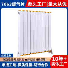 LXGZ-1G�����7063ů��ƬSPCC��䓴�ˮ���ں�1.5mm/1.8mm��ɰ�w