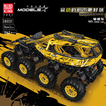 宇星模王18031工程车系列火狐攀爬车拼装玩具兼容乐高工程车模型