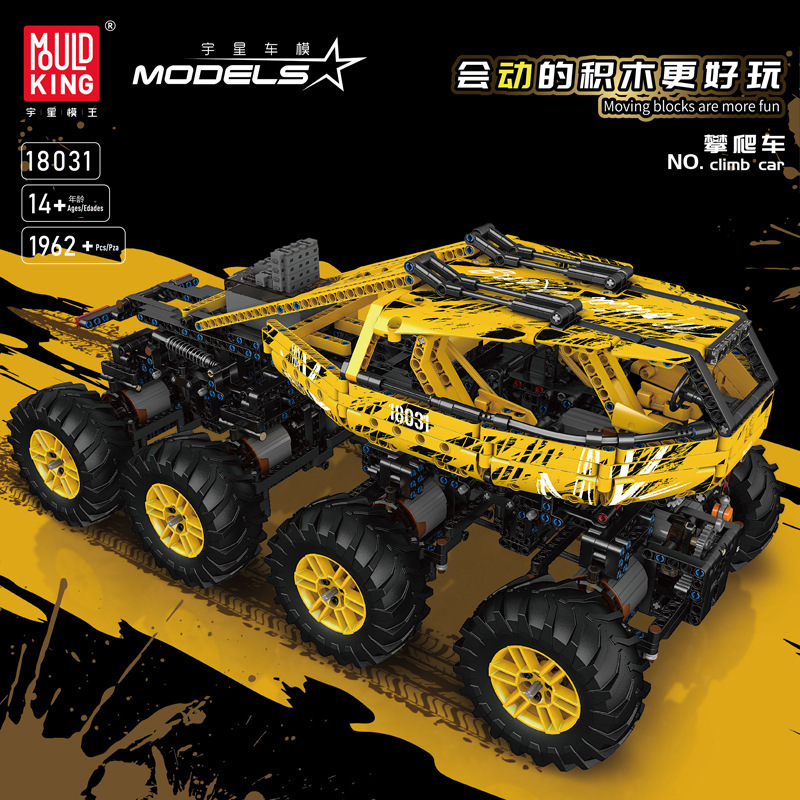Yuxing modelo Wang18031 serie de coches de ingeniería de montaje de juguetes de montaje de coches de escalada de fuego compatible con modelo de coches de ingeniería de Lego