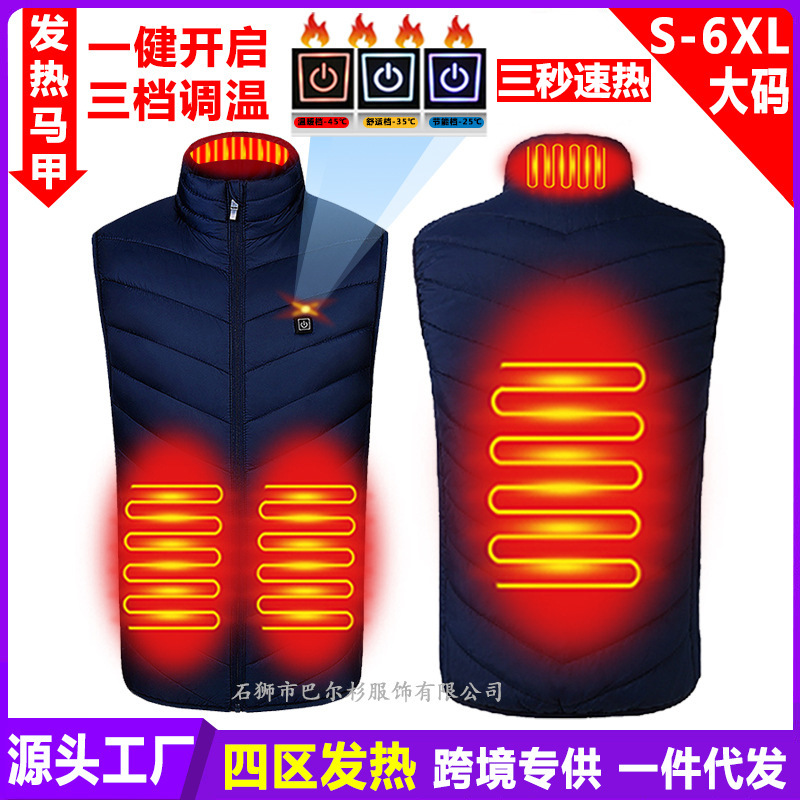 M01 블루 단일 제어(4개 구역)(보조 배터리 제외)