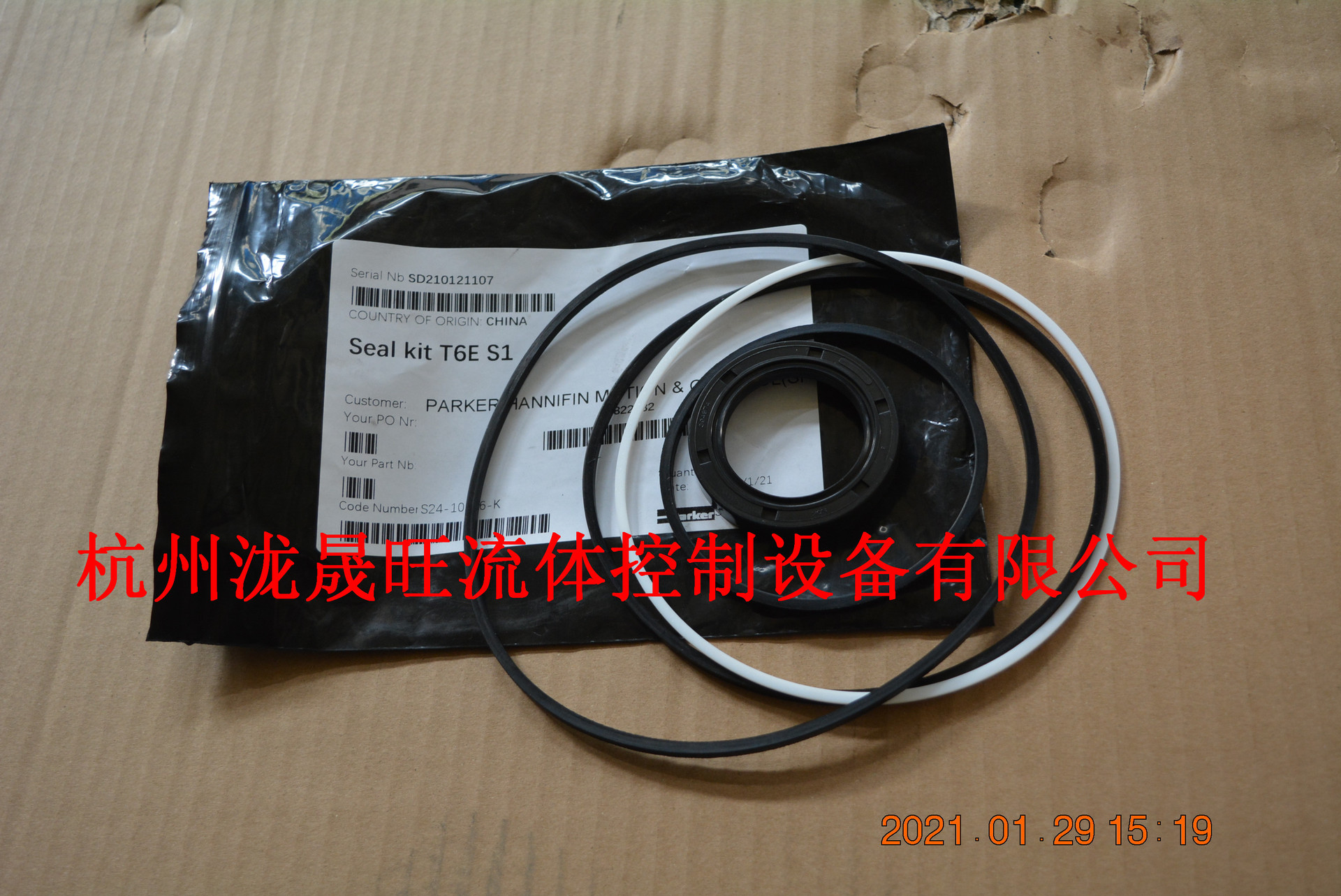 (派克)Parker高压叶片泵密封套件T6E SEAL KIT S1(S24-10186-K)