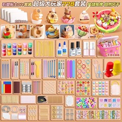 石塑粘土diy材料包工具セット子供石膏無焼き手作り粘土泥塑陶泥金型