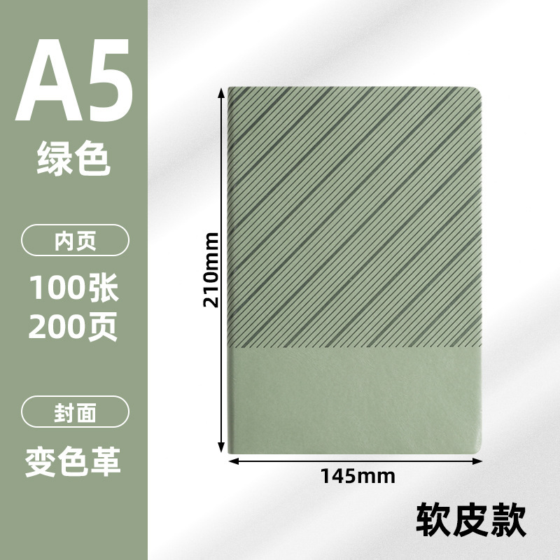 a5斜纹磁扣笔记本子现货仿皮手账本会议b5简约商务记事本定制logo|undefined