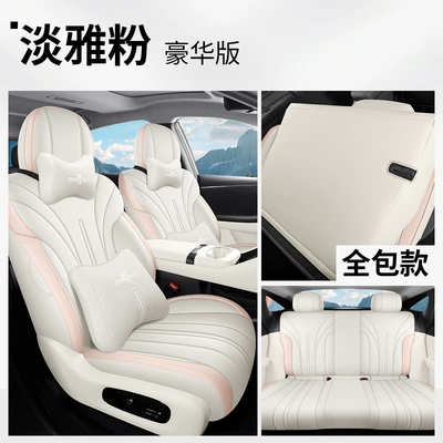 Car Seat Cushion, Four-Season Seat Cushion — Modelə uyğun (Original) oturacaq örtükləri - elegant-pink-deluxe-edition-aian-ut-parrot-dragon
