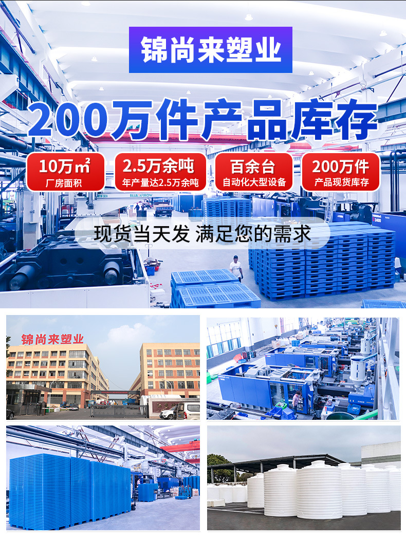 锦尚来头部用xin