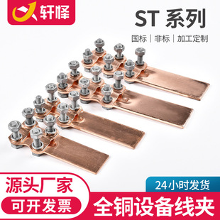 ȫ�~�O�侀�A�X�Ӿ��A�����Ӿ�����ݔ��׃������ST�~���A�S��