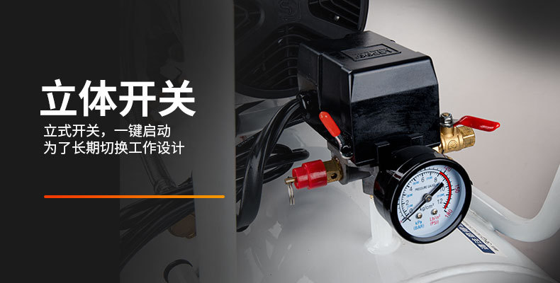 Shanghai Fengbao Air Compressor Portable Oil-Free Bass Air Pump Woodworking Spray Paint Large High-Pressure Compressor