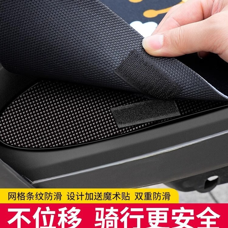 電気自動車フットパッド、オートバイフットパッド、バッテリー車フットパッド、ペダル、Yadi Universal Emma カッティングモデル防水|undefined