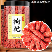 枸杞子宁夏5g大颗粒红苟杞构纪茶泡水男肾干旗舰店