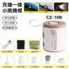 Wireless flash charging pump-khaki