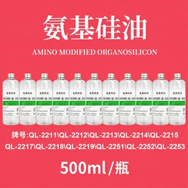 纺织柔软剂;其他工业润滑;脱模剂