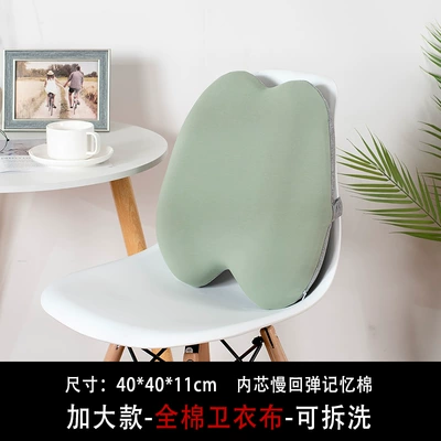 Waist support, Support Cushions, Memory Foam Lumbar - f29-fruit-green-404011cm