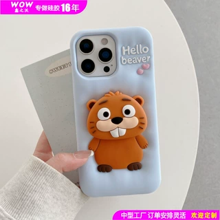 卡通立体硅胶河狸新款适用iphone17苹果16/15promax防摔手机壳14