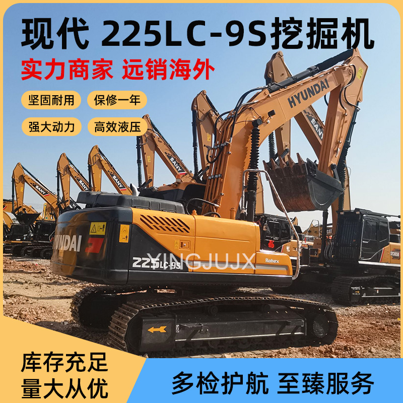 Hyundai 225LC - 9S excavadora coreana original sin reparación noventa por ciento nueva excavadora de orugas