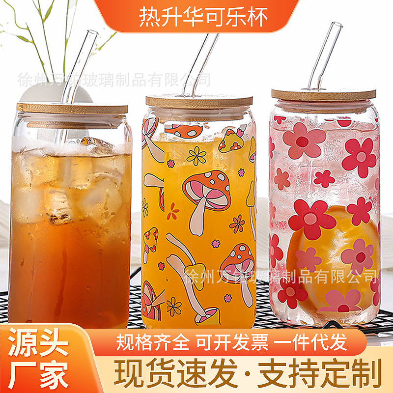 Amazon High Borosilicate Glass Coke Cup Milk Coffee Cold Drink Cup Beer Cup Mason Jar Juice Cup Amazon High Borosilicate Glass Coke Cup Milk Coffee Cold Drink Cup Beer Cup Mason Jar Juice Cup