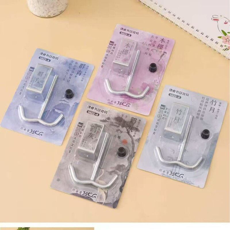 Student Backpack Hook with Double Hook Design, Sturdy and Durable, High Aesthetic Value, Detachable and Movable, Strong and Traceless