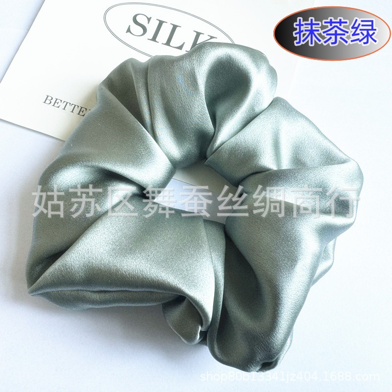 30mm 8CM 말차 그린