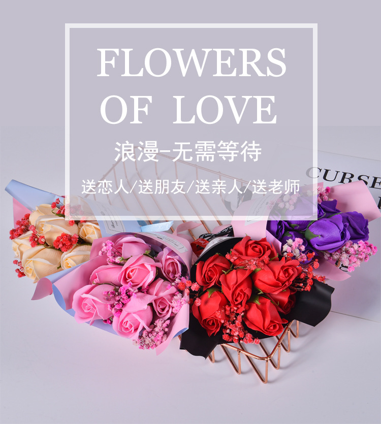 Mother's Day Artificial Rose Scented Soap Bouquet Gift for Girlfriend, Classmate, Teacher, Client on Valentine's Day - Creative Gift