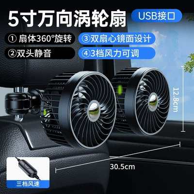 Desktop Fan, Small Dormitory: Digər kiçik elektrik cihazlar - neutral-rear-row-5inch-dual-head-model-usb-interface-360-rotation-powerful-airflow-low-noise
