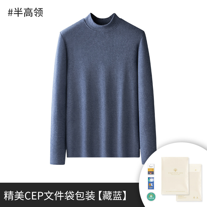 Nuevo otoño y invierno chaqueta cálida de hombre de color sólido se puede usar fuera de cuello redondo casero más camisa de camisa de base gruesa