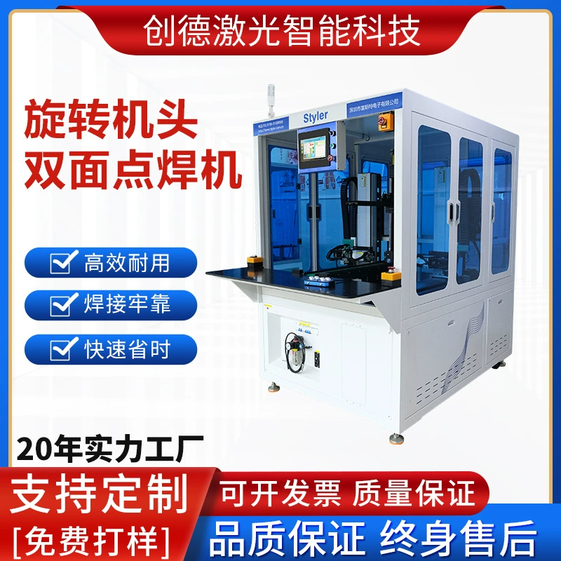 Автоматический точечный сварочный аппарат Power с литиевой батареей 18650 автоматический точечный сварочный аппарат с электрическим сердечником двусторонний точечный сварочный аппарат с вращающейся головкой