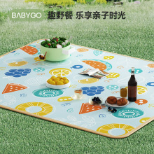 BABYGO�M�ڑ����ˮ�����|��ƺ¶�I�؉|�ۯB��y���ჺͯҰ�͉|��