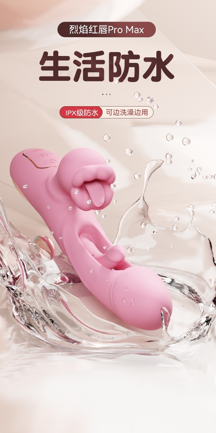 Galaku Flame Red Lip App-Controlled Suction Tongue Licking Vibrator — detail image 25