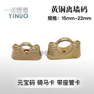 �S�~ˮ�̶ܹ��ܿ��܊A15mm�T�R��Ԫ�����x���a�̶���ˮ�ܿ���22mm