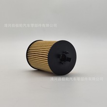 适配09至11款奔驰A160 180 B200 机油滤芯 机油格 A2661800009