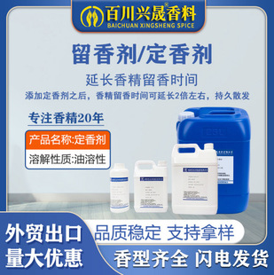 �ջ��㾫 ���ㄩ �ջ�ϴ����ˮ ���I�㾫 ���ㄩ����־����