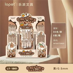 ����1361��Ƥ�����������ԹP���dܛ���ٸɰ��ӌW���P�ľ�
