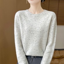 2025年秋冬新款纯羊毛一线成衣七针加厚圆领针织衫彩点打底衫上衣
