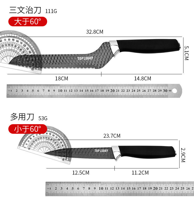 1-6件套厨房套刀-详情-_13