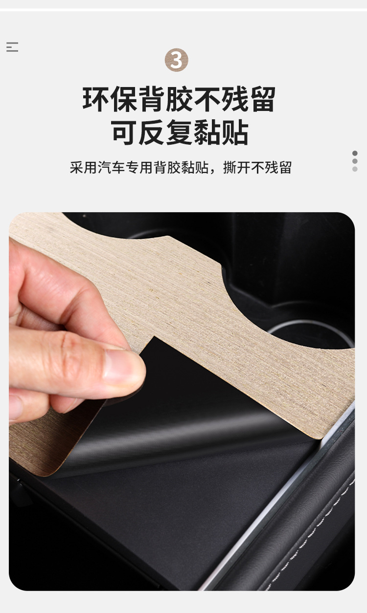 Suitable for Tesla Model 3/Y Central Control Pc Panel Film, Suede Leather and Solid Wood Sticker Modification, Car Anti-Slip