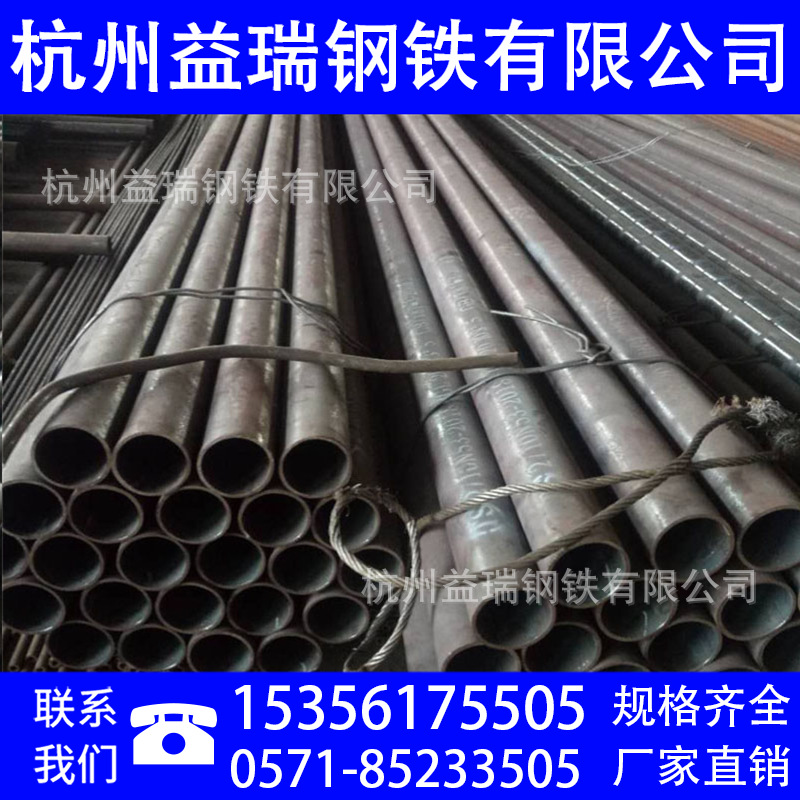 浙江20#无缝钢管低压流体输送用无缝管热镀锌无缝管价优