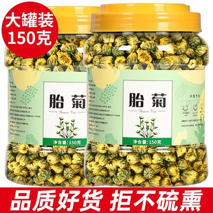 ̥��150gͩ�l�^��ջ���պ����|��؛���l���ݲ���ˮ�Ȱ�ɢ�b����