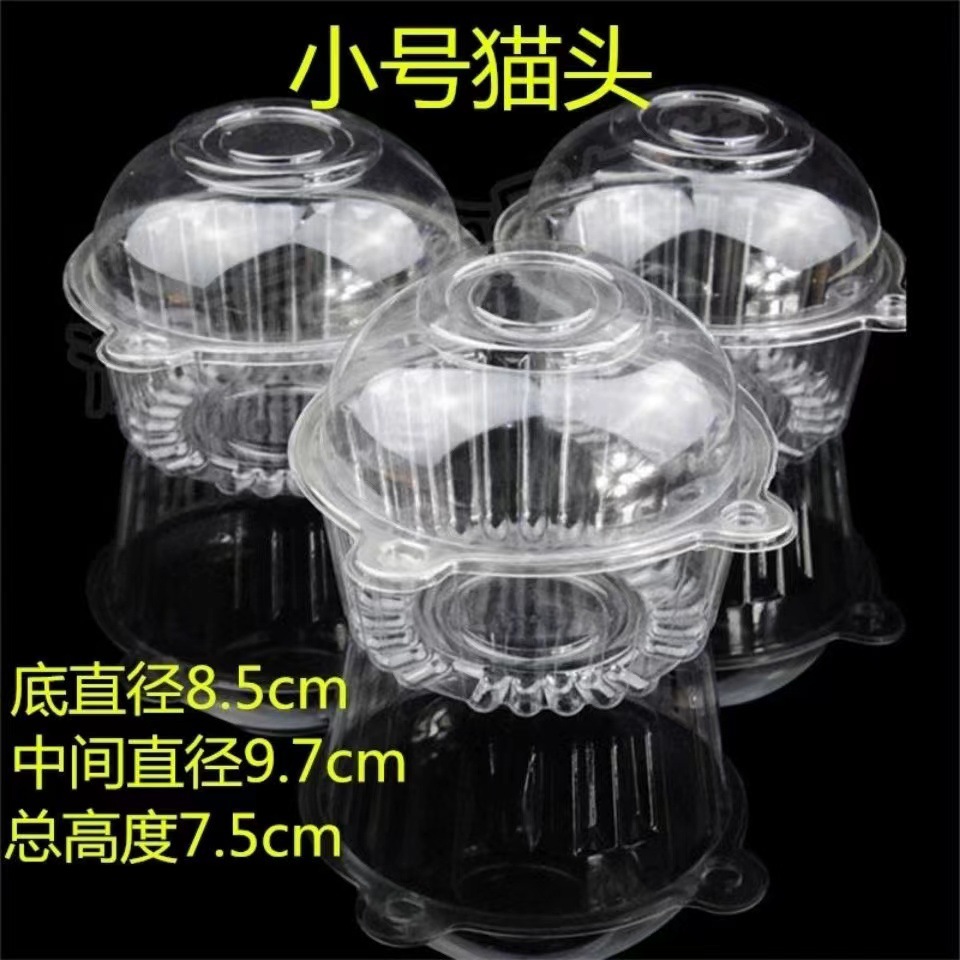 装椰子蛋碗奶茶店水果捞盒透明盒椰子外卖包装盒水果盒子圆形