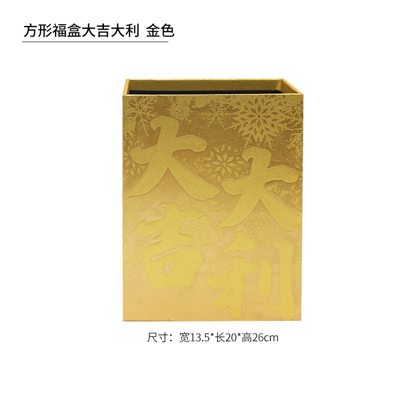 2023 ceremonia de boda inauguración bendición cubo Festival de Primavera franela bendición cubo con cubo Año Nuevo merienda flor cubo suministros festivos sala de estar Decoración