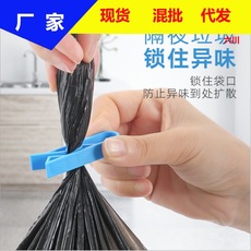 垃圾袋固定夹固定器创意塑料袋防滑夹垃圾桶夹子桶边夹卡子固定贴