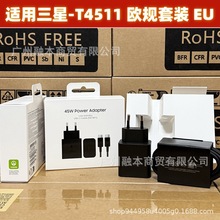 Samsung45W�WҎ������m������S25��������^5A������ԭ���b4511