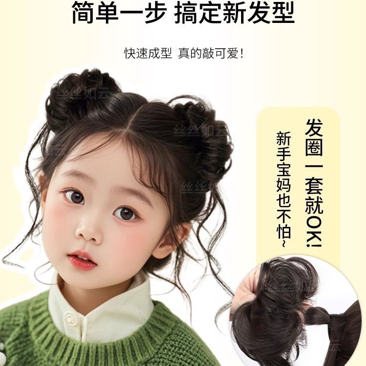 Children's Bun Wig Natural Fluffy Faux Hair Bun Styling Tool Ancient Quirky Wig Hair Tie